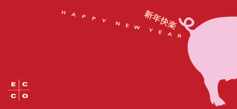 ecco_cny.jpg