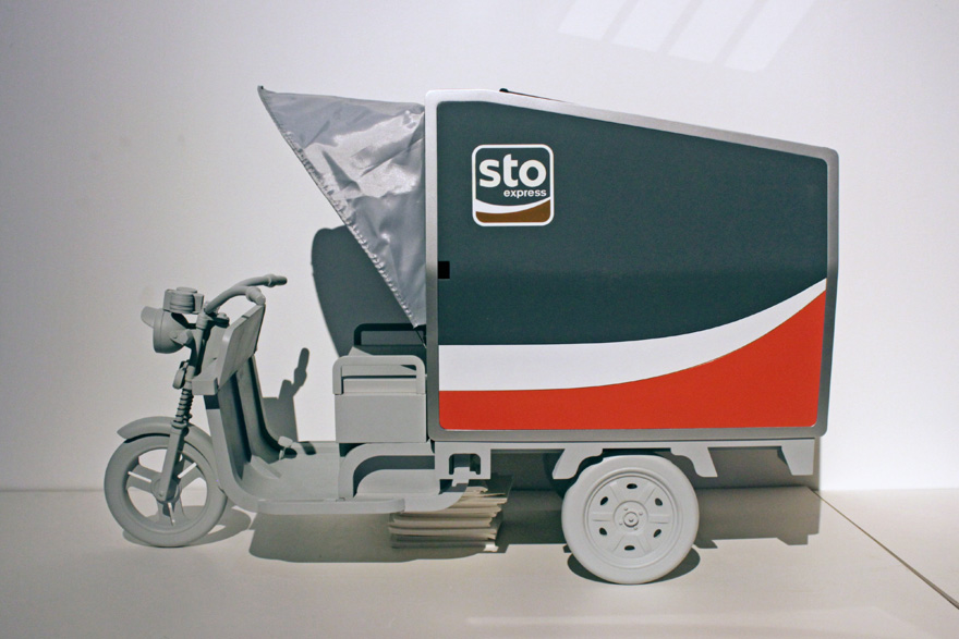 BJDW2014-CAFAID-SaiAilun-CourierVehicleDesign.jpg