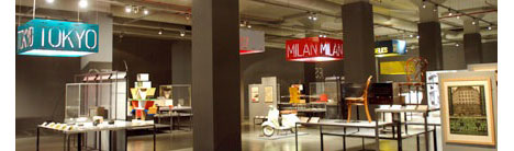 designcitiesexhibit.jpg
