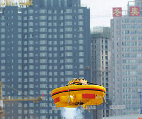 flyingsaucer.jpg