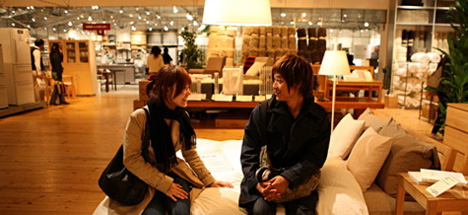 muji.jpg