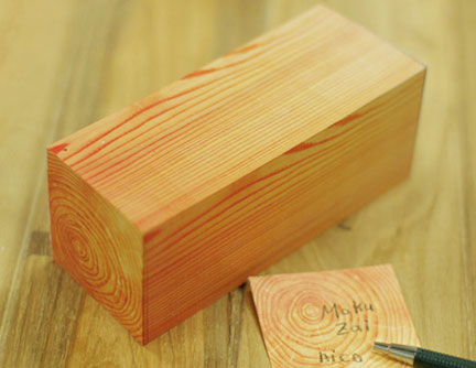 gg09-woodblock.jpg