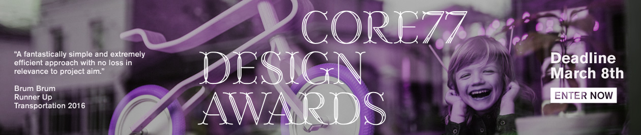 2017 Core77 Design Awards Deadline March 8th