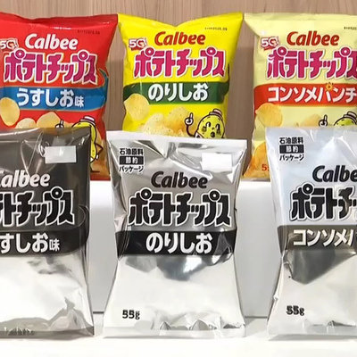 Japanese Snack Packaging Goes Black &amp; White, Due to Iran War